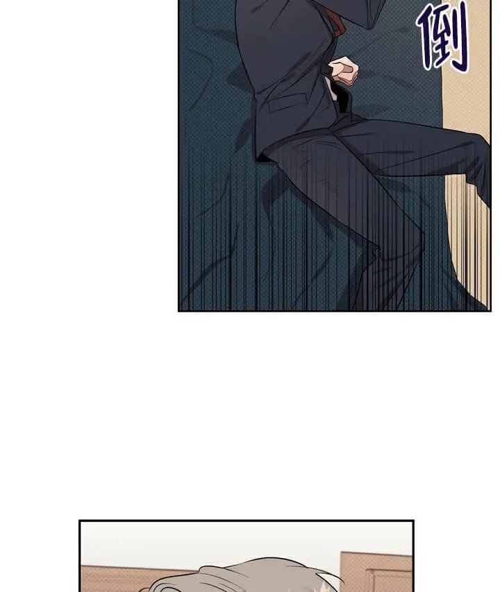 反攻 - 第3话 - 第7页