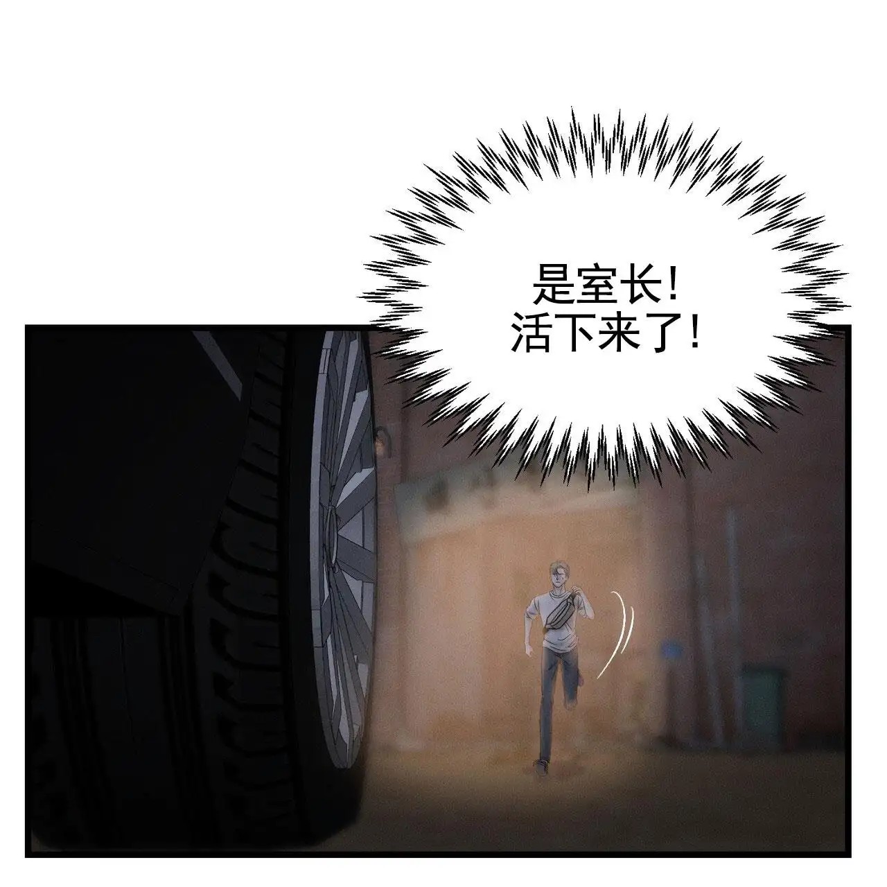 衣服下的秘密 - 不许反悔 - 第29页