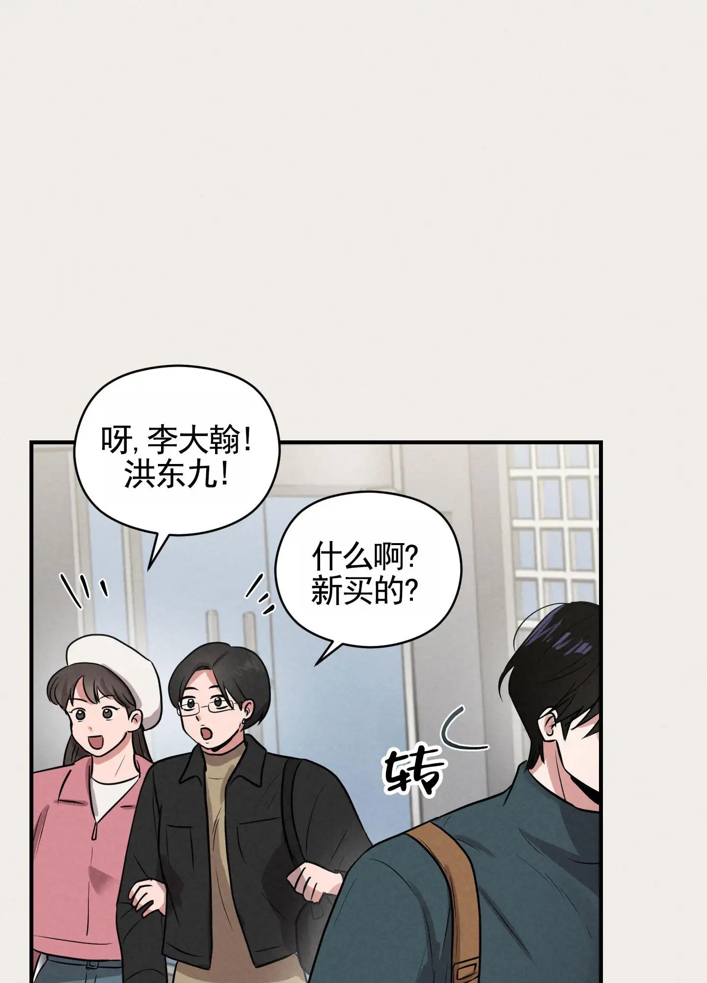 青春报告 - 误以为 - 第41页