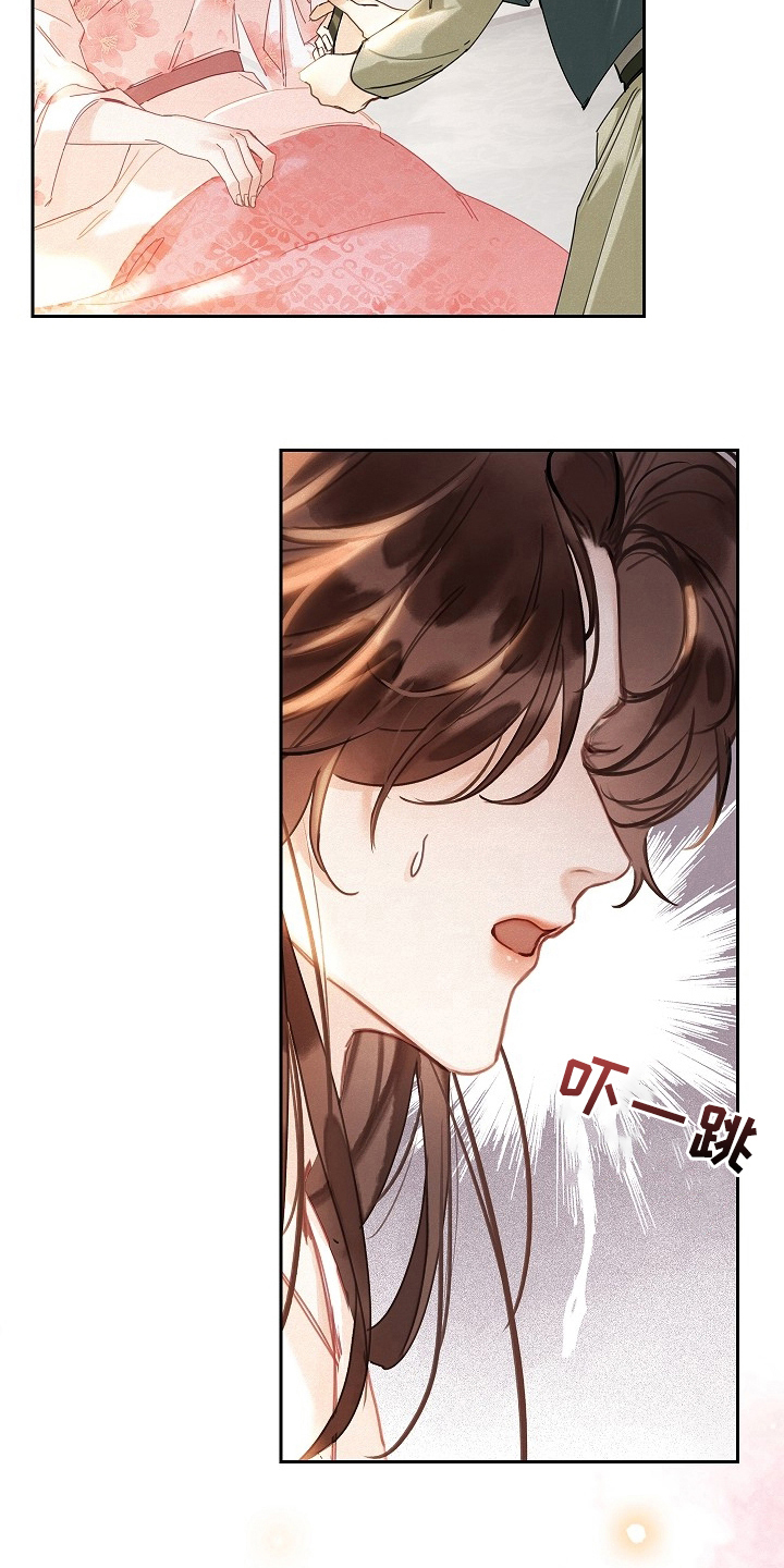 君心为我倾 - 变成了娘娘 - 第10页