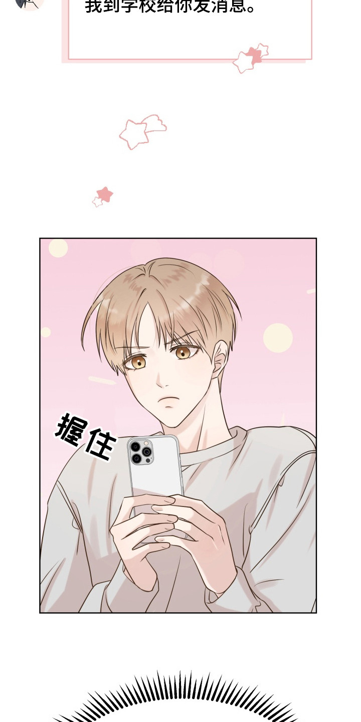 悸动来信 - 网友 - 第8页