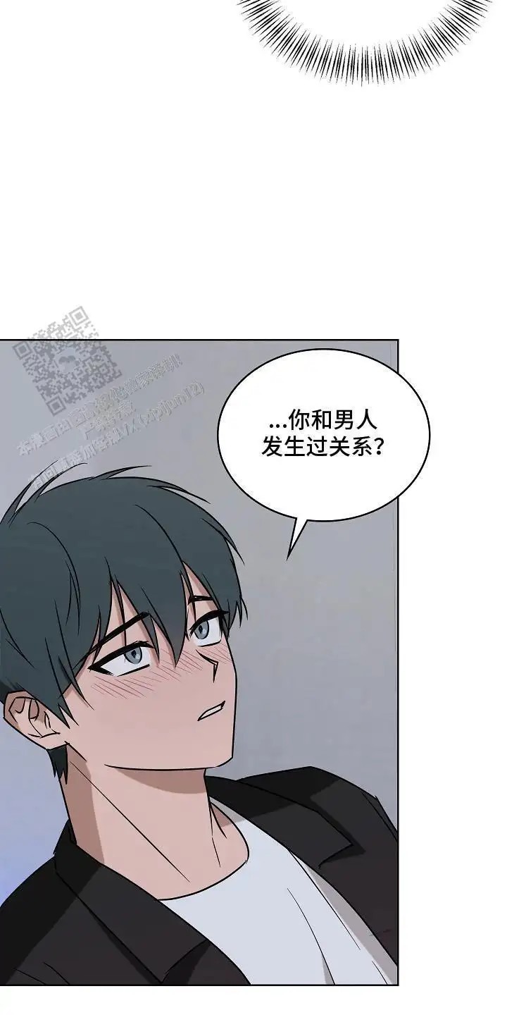 喜欢他哭泣的样子 - 讨厌他吗 - 第23页