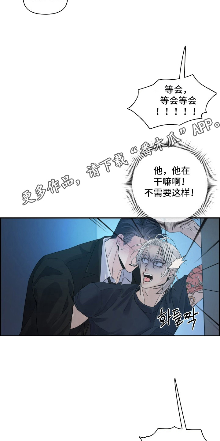 直男误闯黄瓜攻略 - 抓紧办事 - 第5页