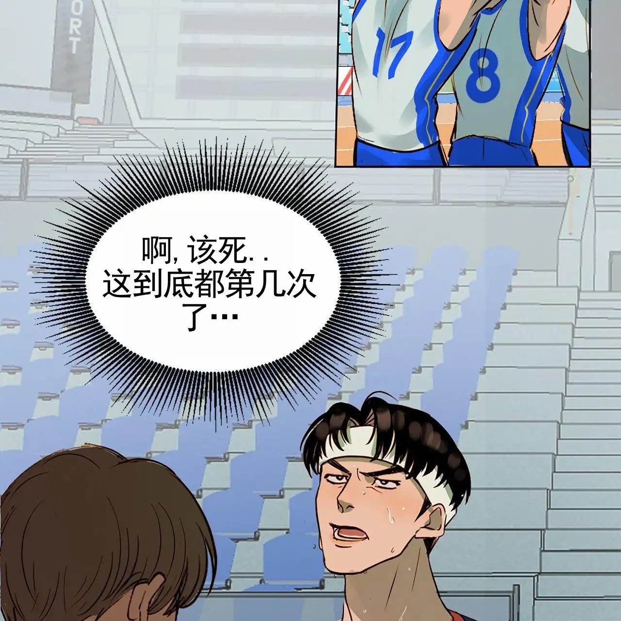 接球犯规 - 排球比赛 - 第12页