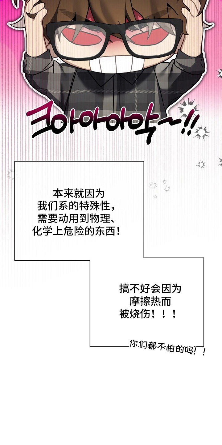 不可雕塑 - 口罩礼物 - 第5页