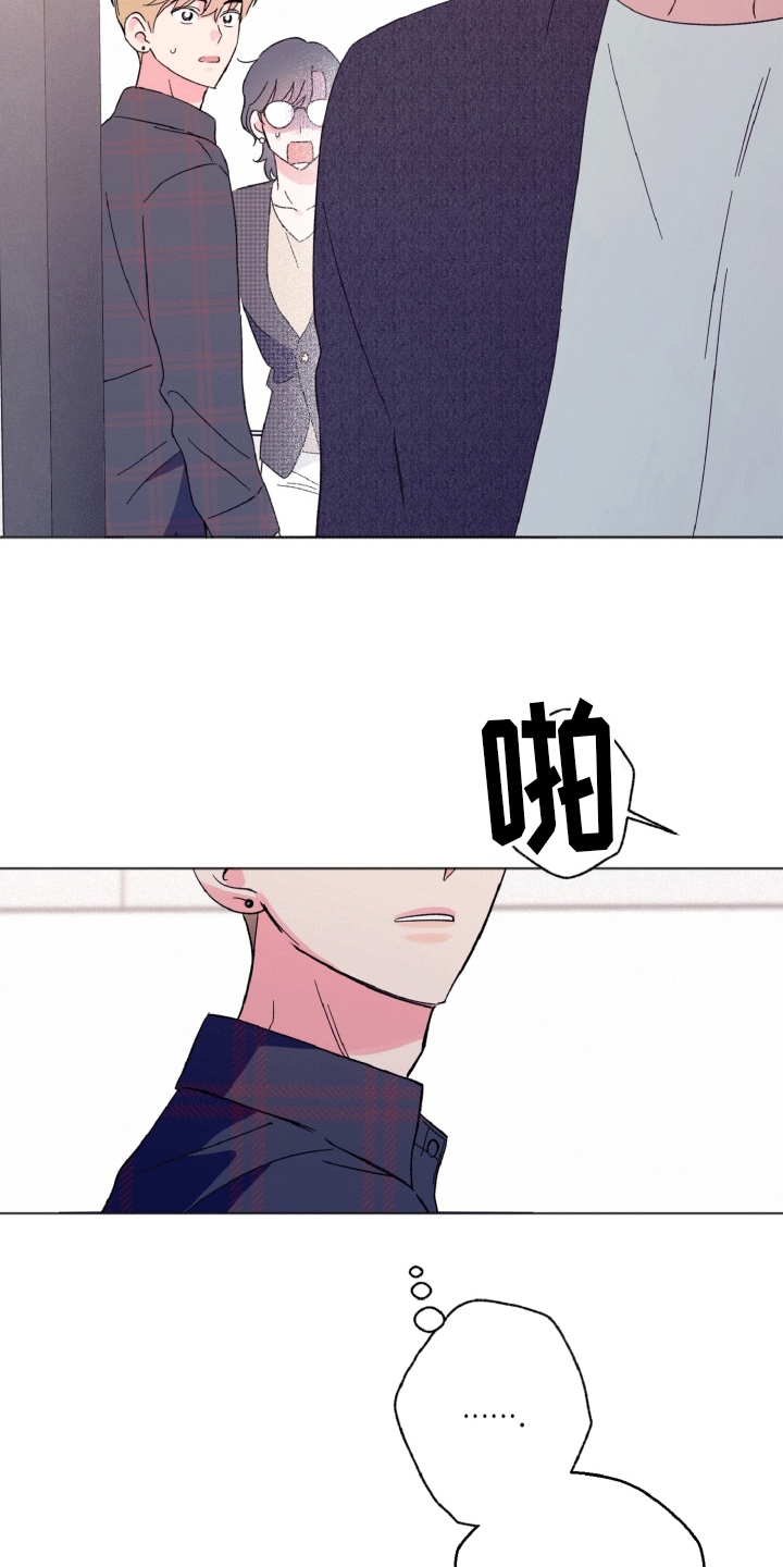 独占绯闻 - 棘手的演员 - 第25页