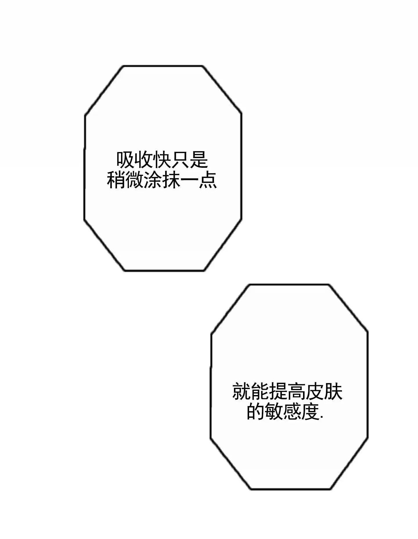 惊喜嘉宾 - 会长 - 第11页