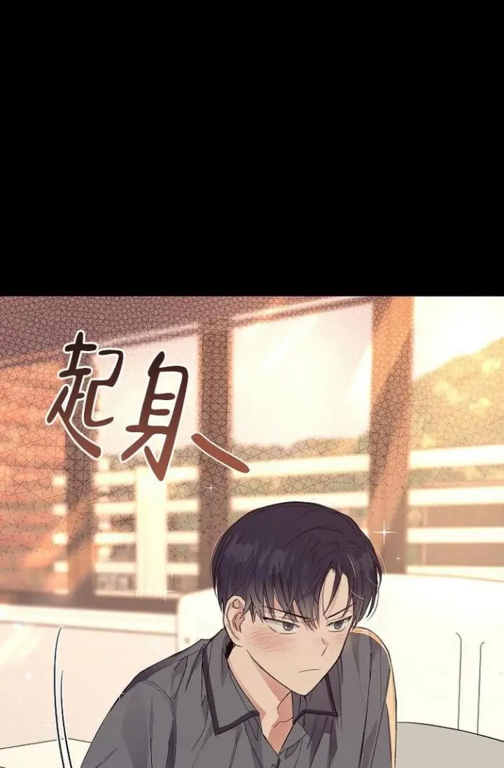呼吸同一片空气 - 家长约见 - 第8页
