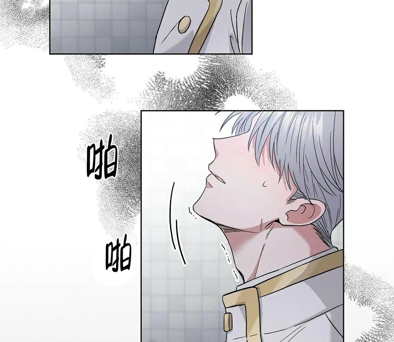 来自外星的爱 - 逃跑 - 第22页