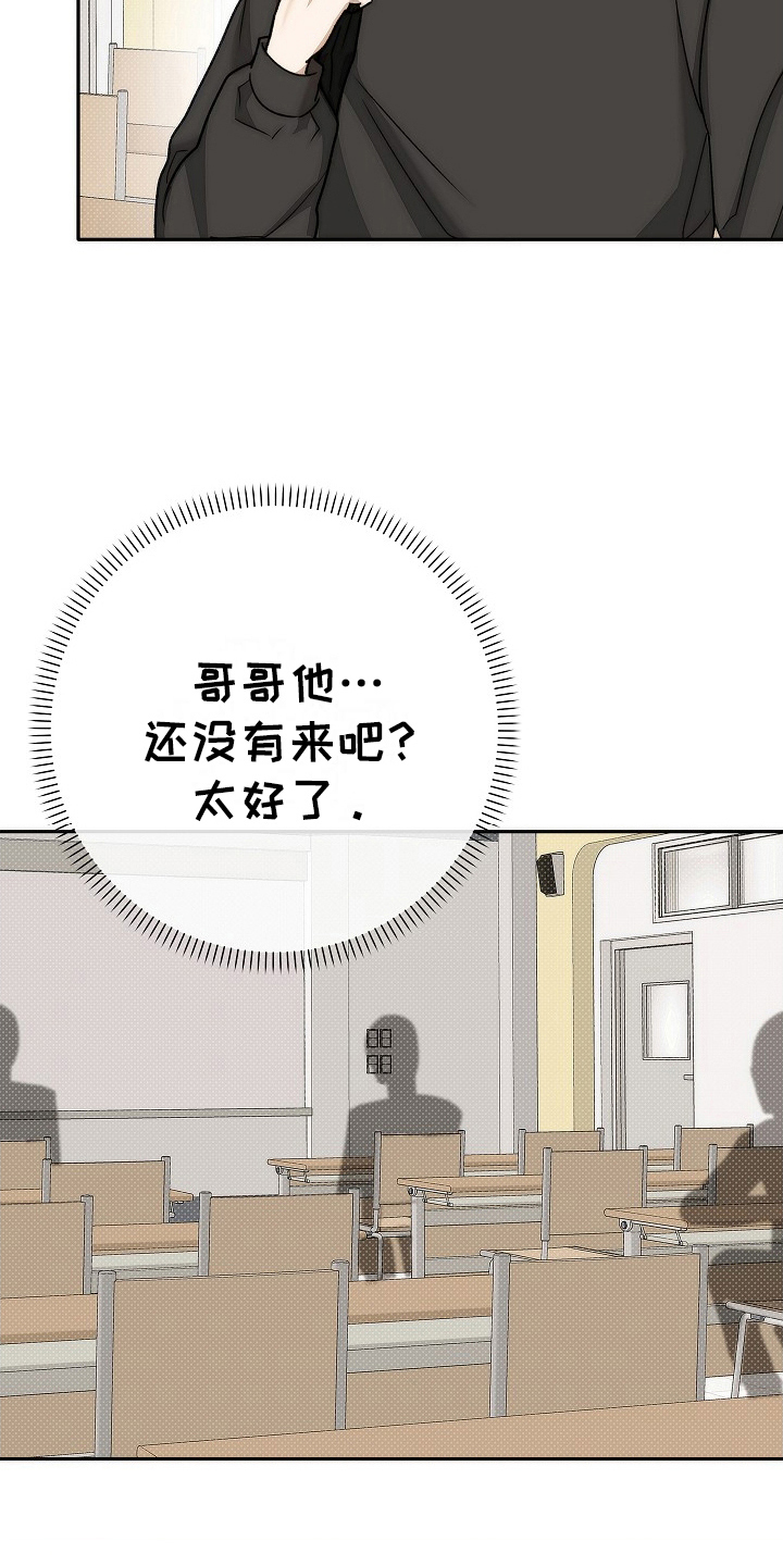 引爆点 - 电话号码 - 第23页