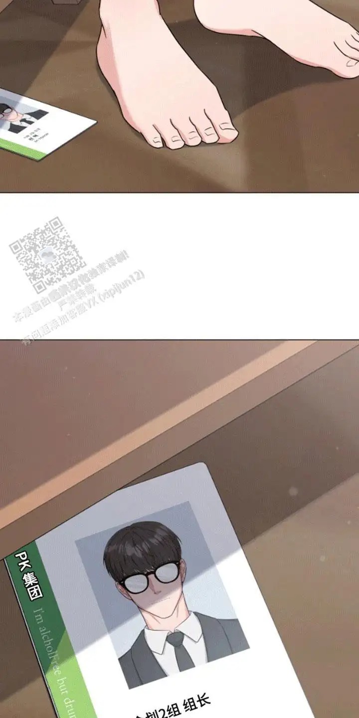 三重恋爱 - 离开 - 第33页