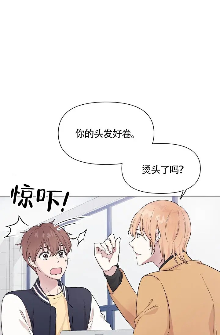 深渊 - 为什么这个表情 - 第21页