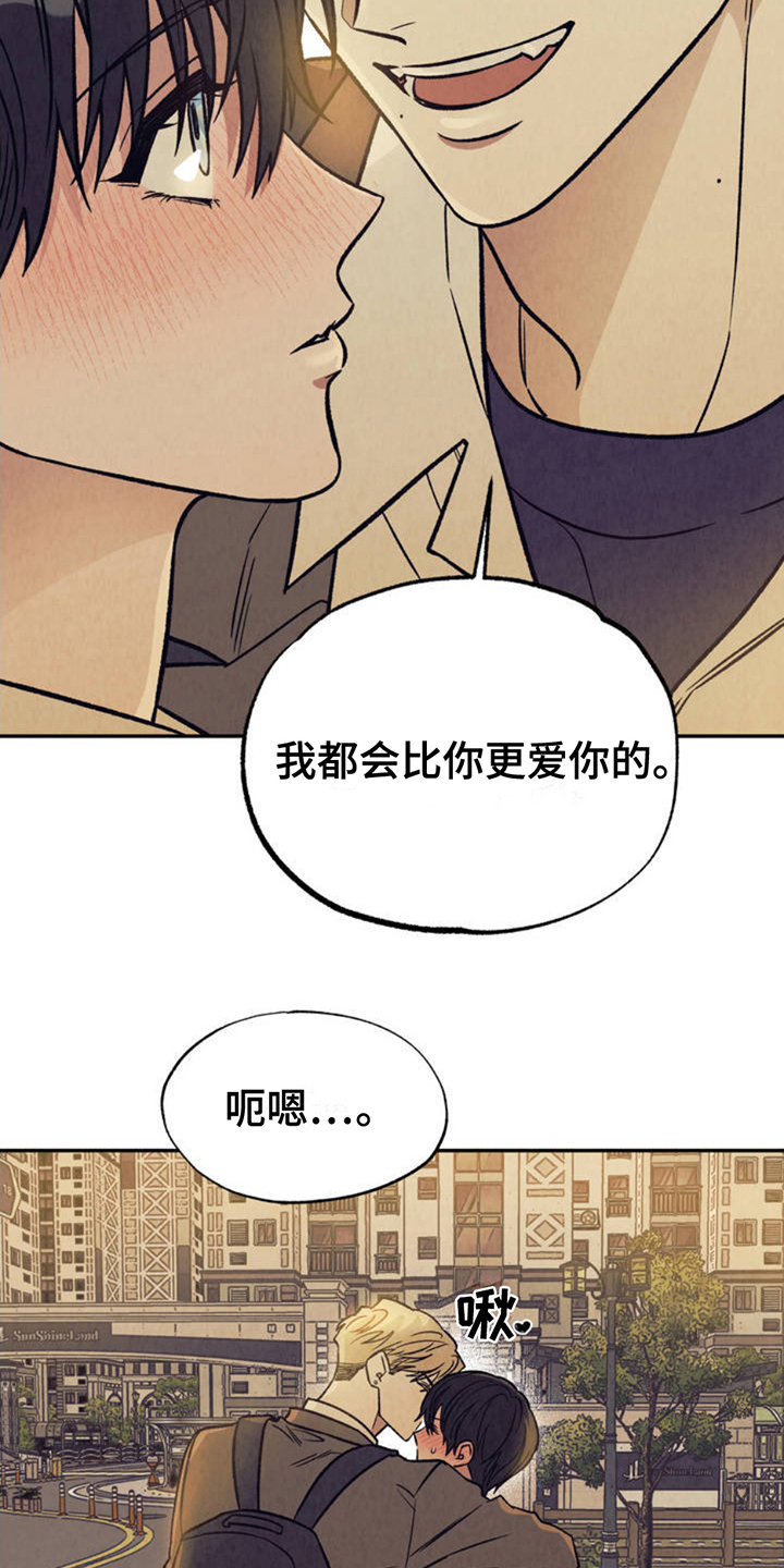 双A烦恼 - 分化 - 第19页