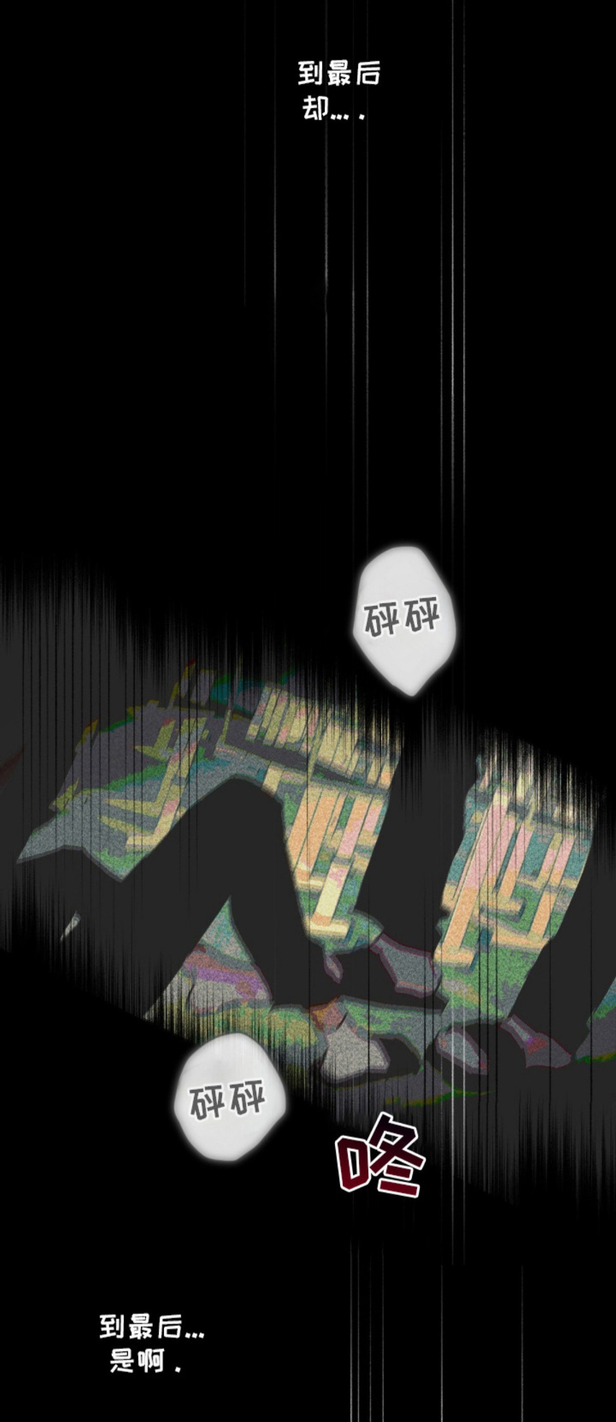 致命选拔 - 模特 - 第15页