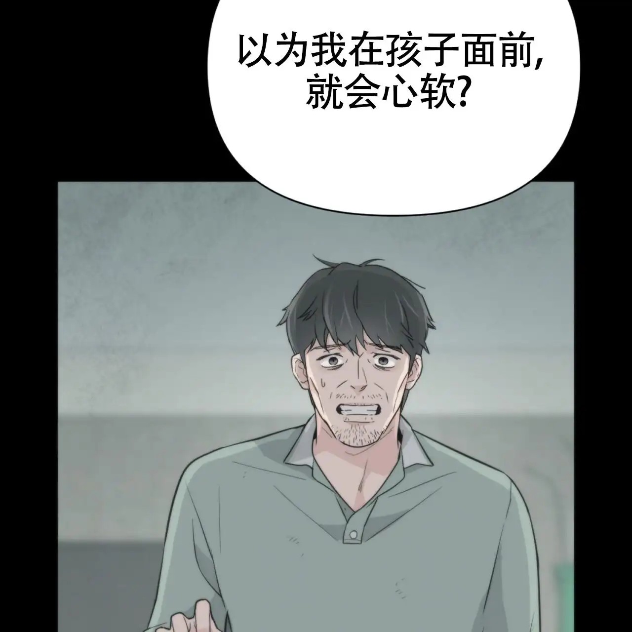无敌牌面 - 有趣的地方 - 第18页