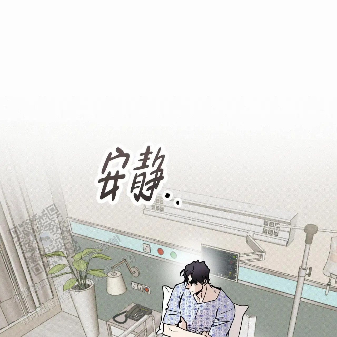致我的情人 - 脸怎么了？ - 第14页