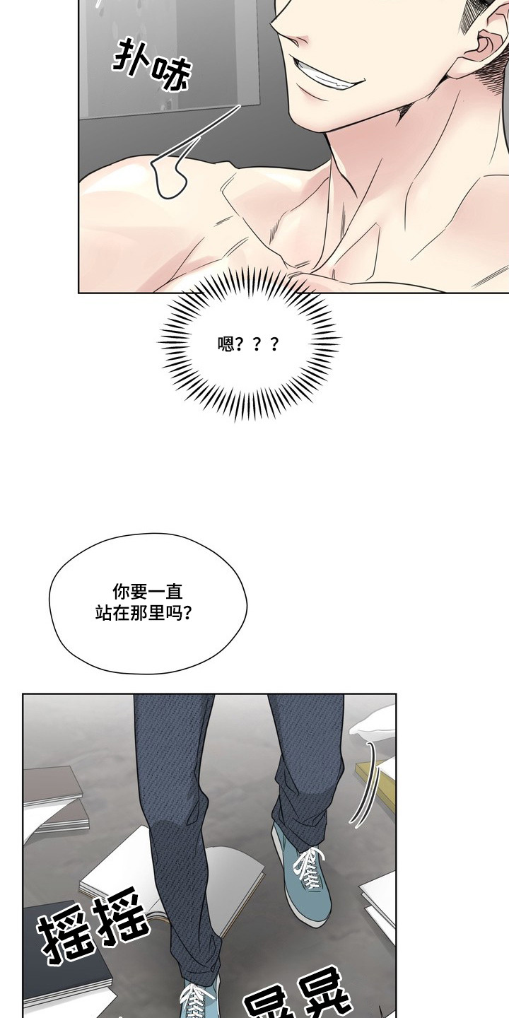 选角游戏 - 抓住机会 - 第7页