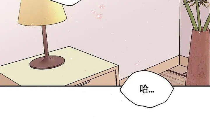 火热的夏天 - 第3话 - 第20页