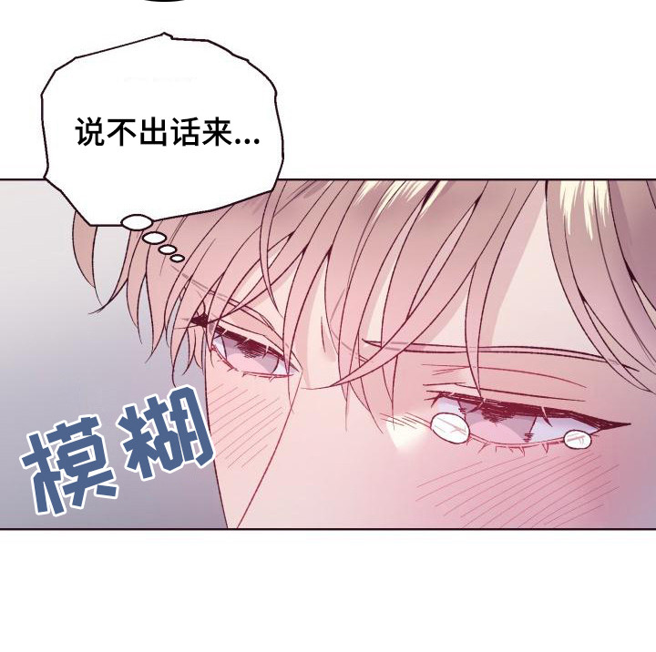 坠落 - 后悔 - 第13页