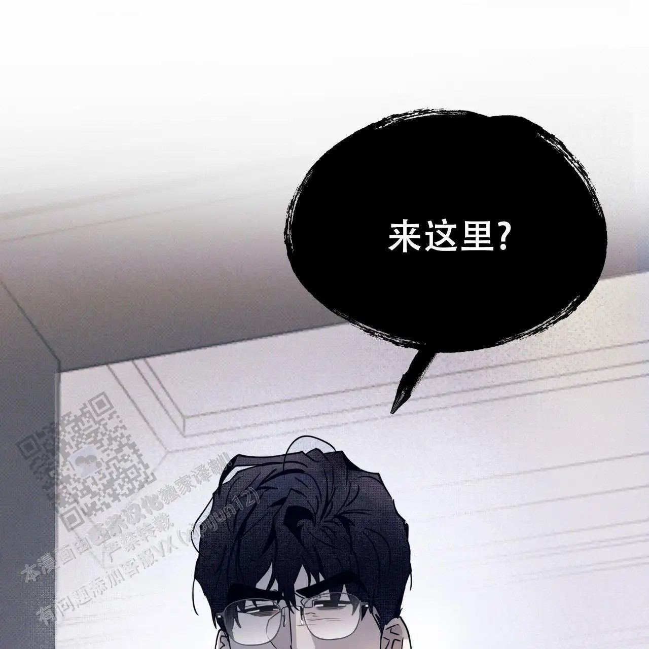 致我的情人 - 一个月以内 - 第6页