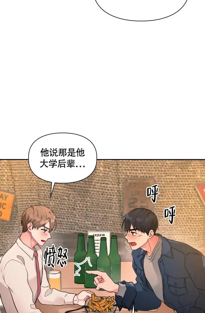 三人关系 - 分手 - 第33页