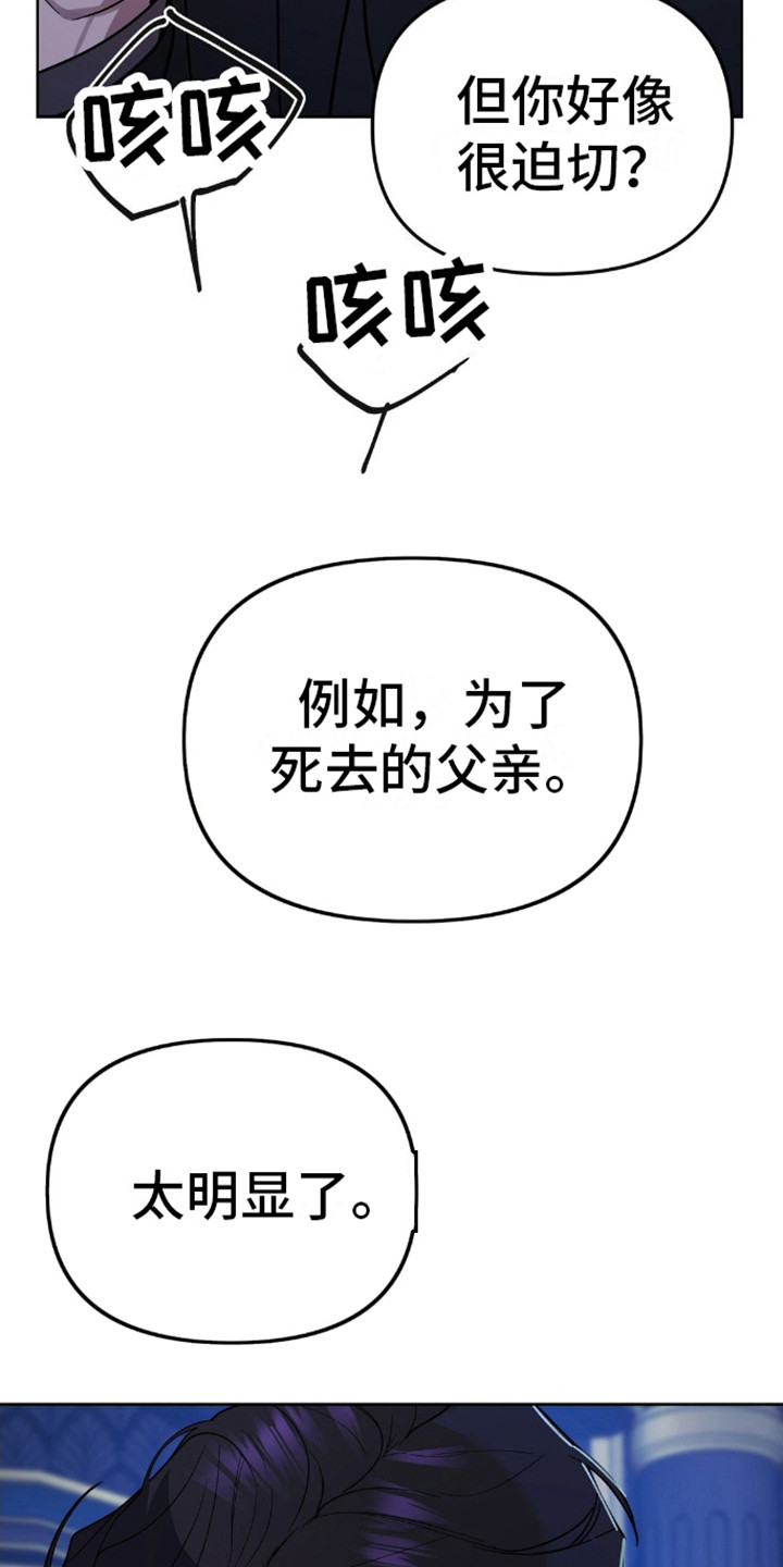 猛兽领域 - 你的全部 - 第5页