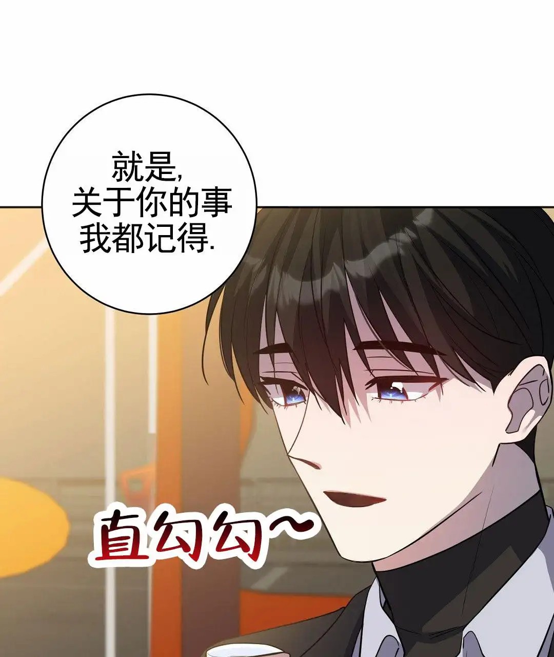 遗愿 - 好久不见 - 第29页