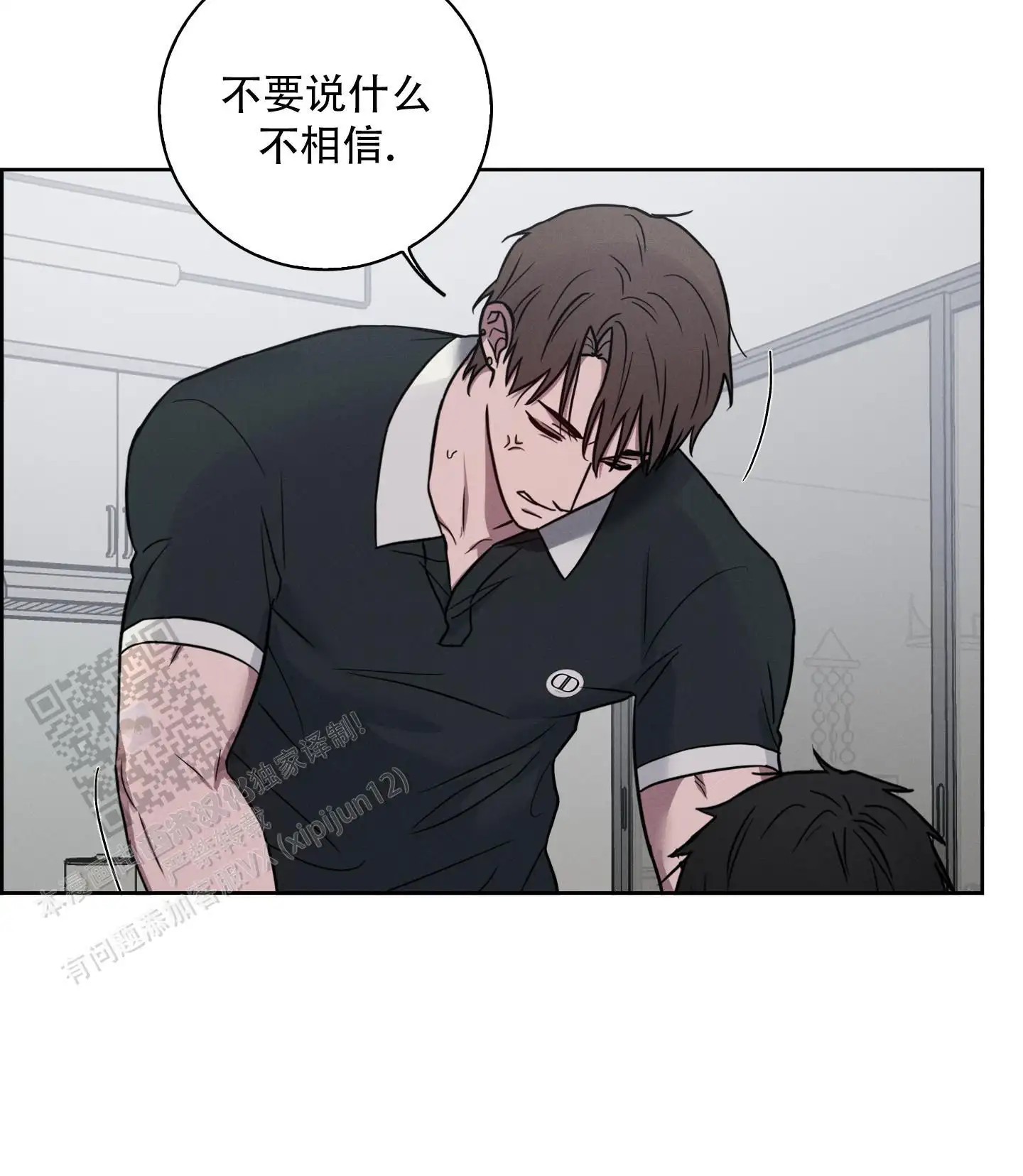 辣椒失踪事件 - 跟我聊一聊 - 第25页
