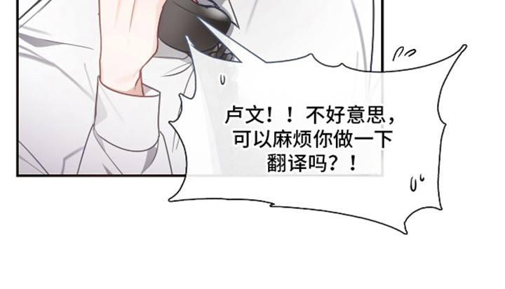 总裁的私人秘书 - 全能秘书 - 第22页