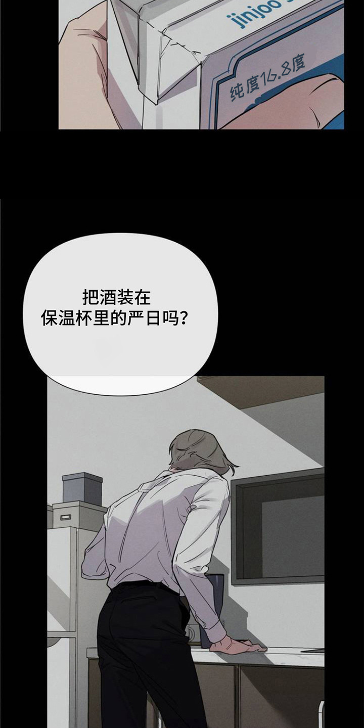 完美项圈 - 议论 - 第16页