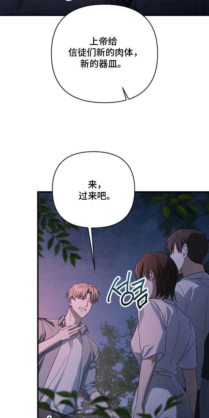 演员请就位 - 新器皿 - 第14页