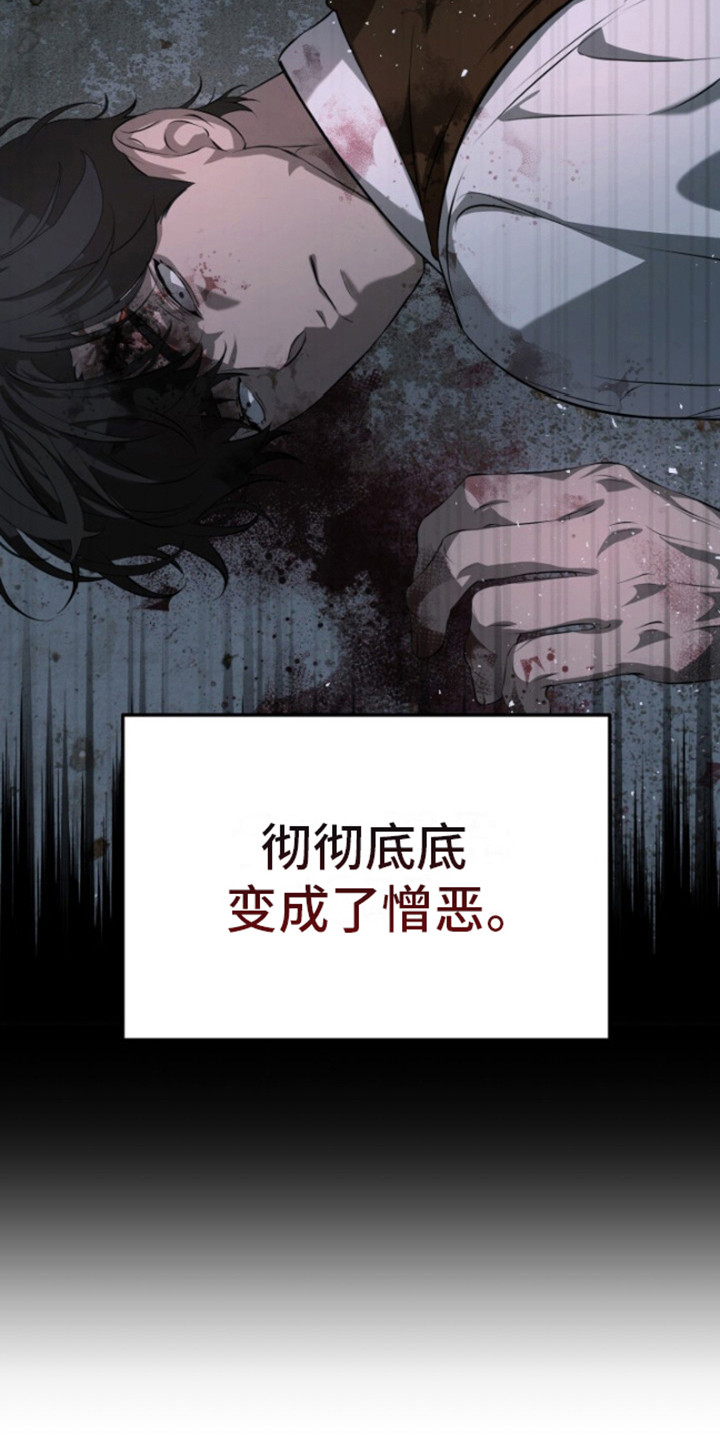 温柔执念 - 人物设定 - 第29页