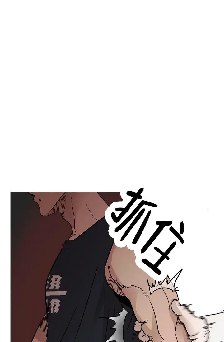 驱魔师 - 凶兆 - 第26页
