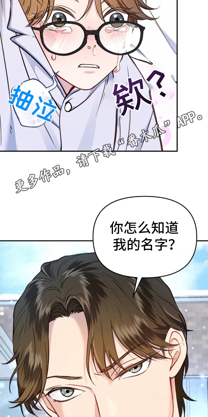 快穿救赎 - 还活着 - 第15页