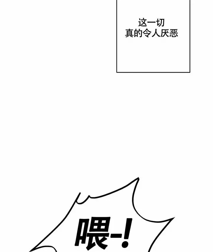 再见 - 第1话 - 第86页