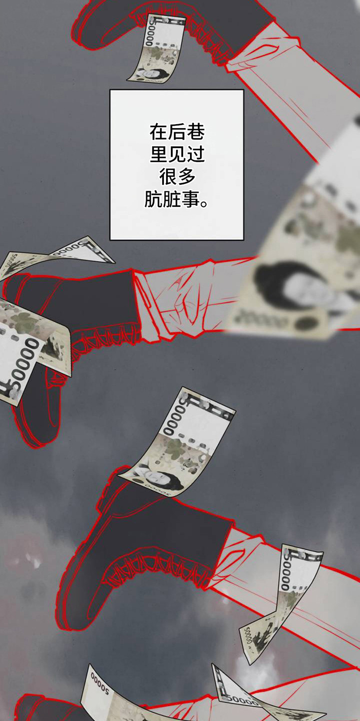 普雷 - 面试 - 第13页