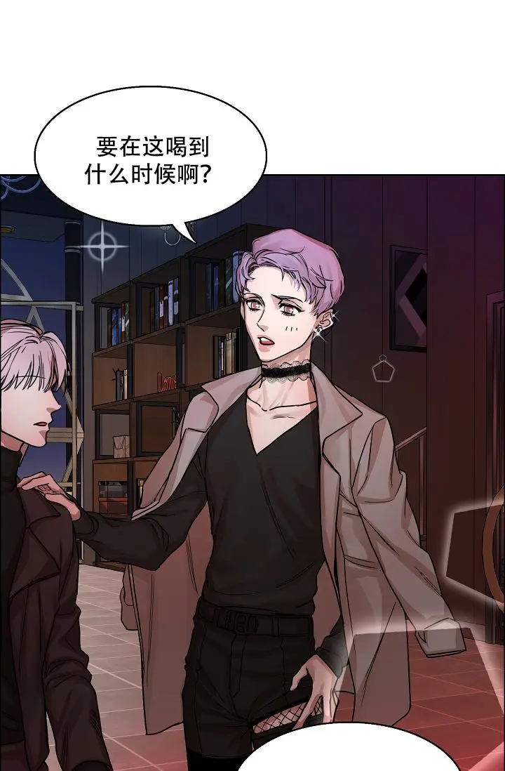 同床异梦 - 因为欲求不满吗 - 第19页