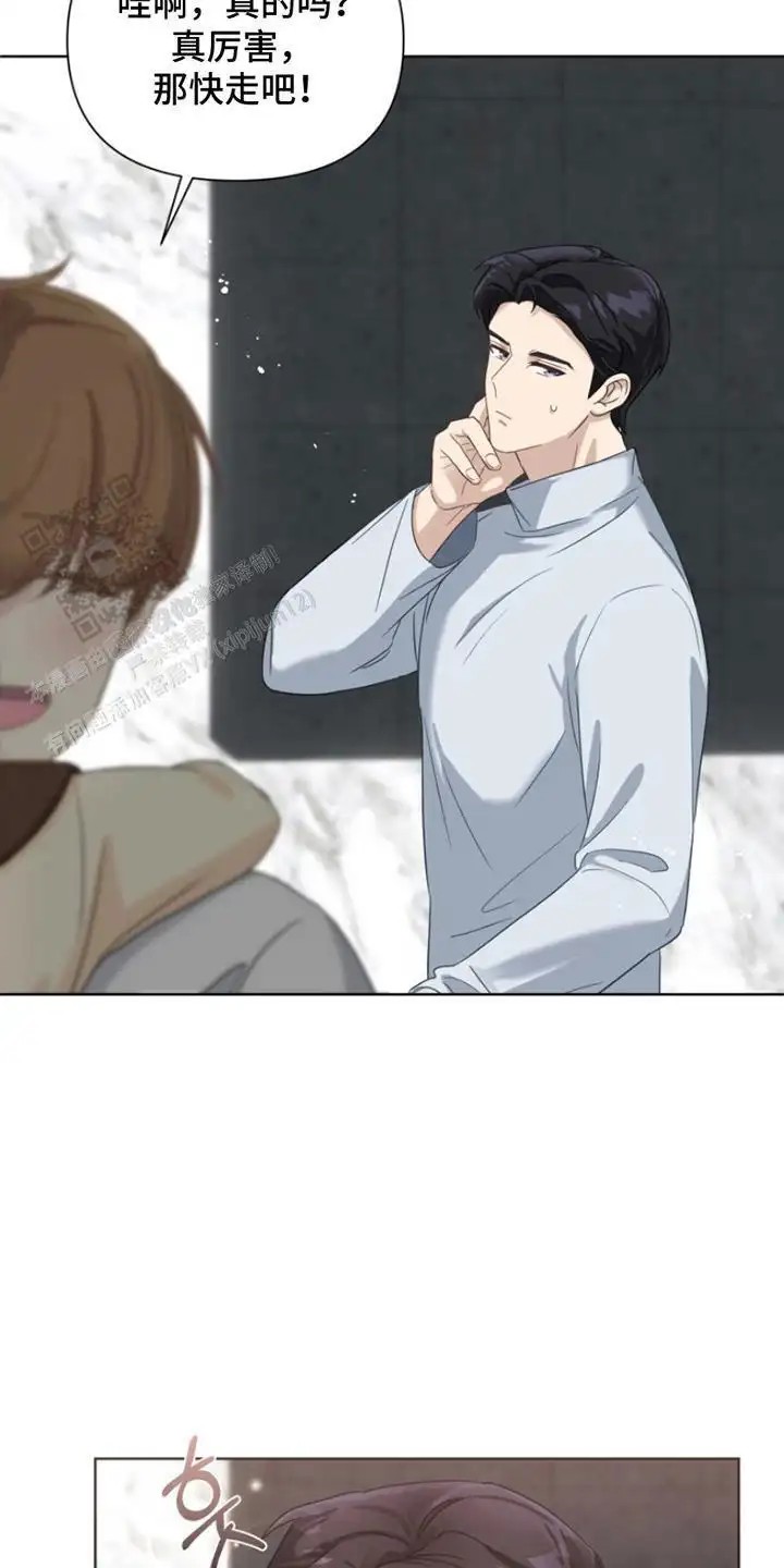 疯爸爸被嘲笑了 - 一起 - 第11页