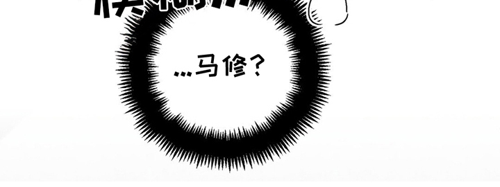 异国替身 - 无法呼吸 - 第21页