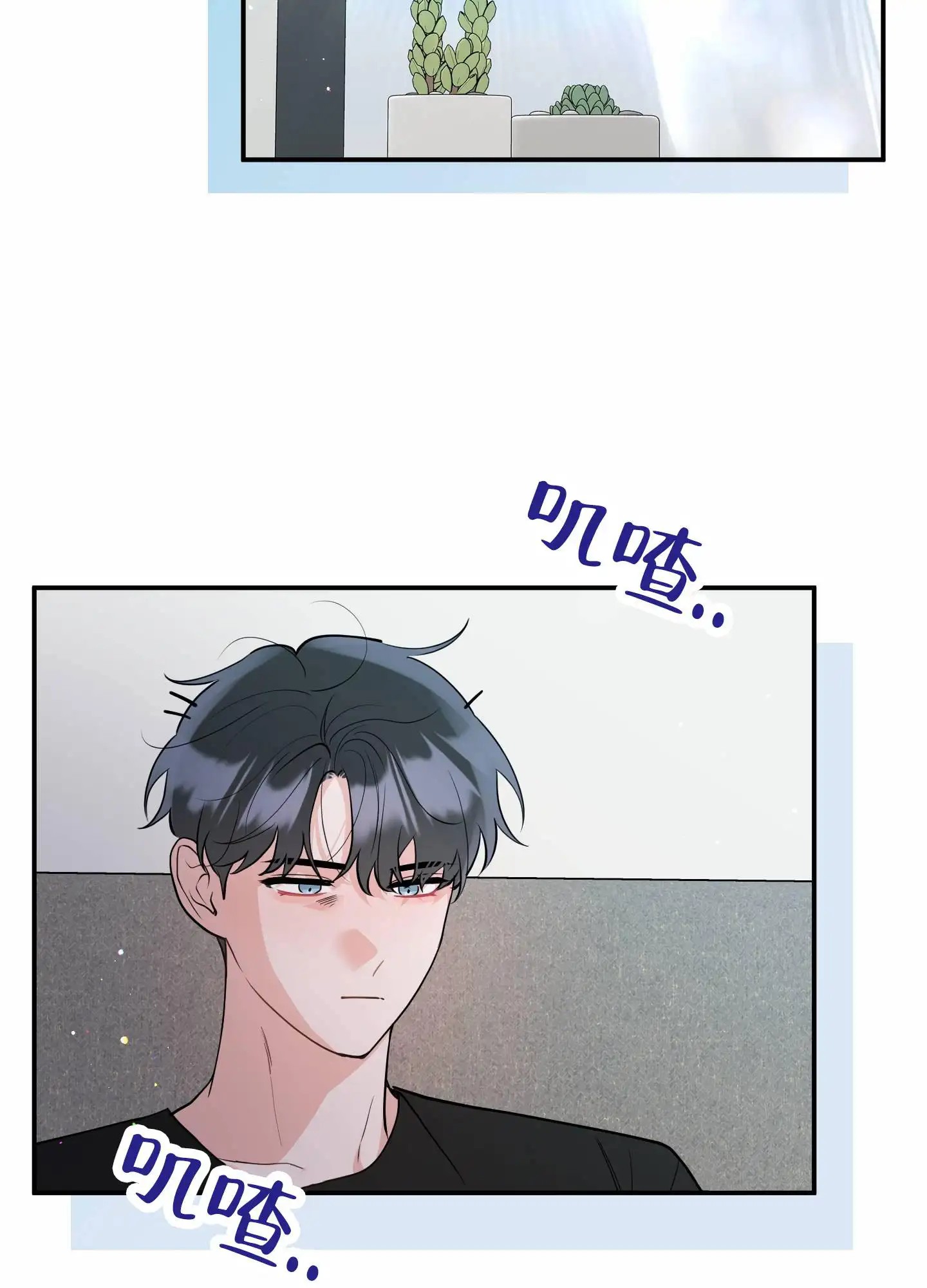 我的猫系男友 - 这么真实的梦 - 第28页