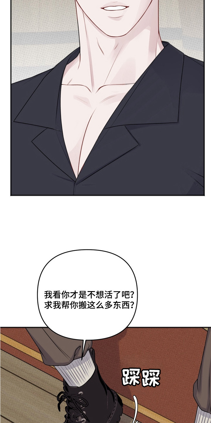 黎黑 - 新闻 - 第13页
