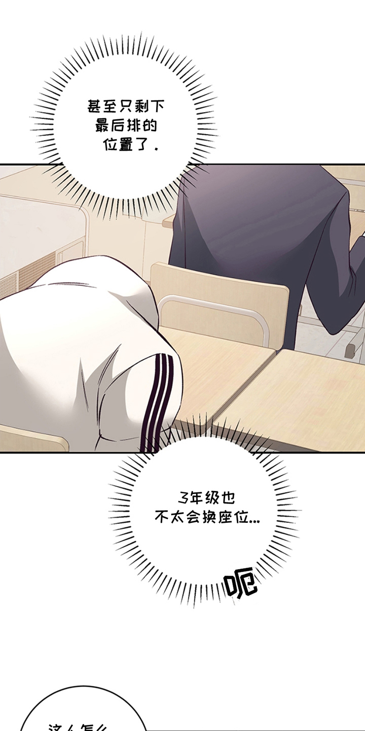 蒲公英观察日 - 真好看 - 第12页