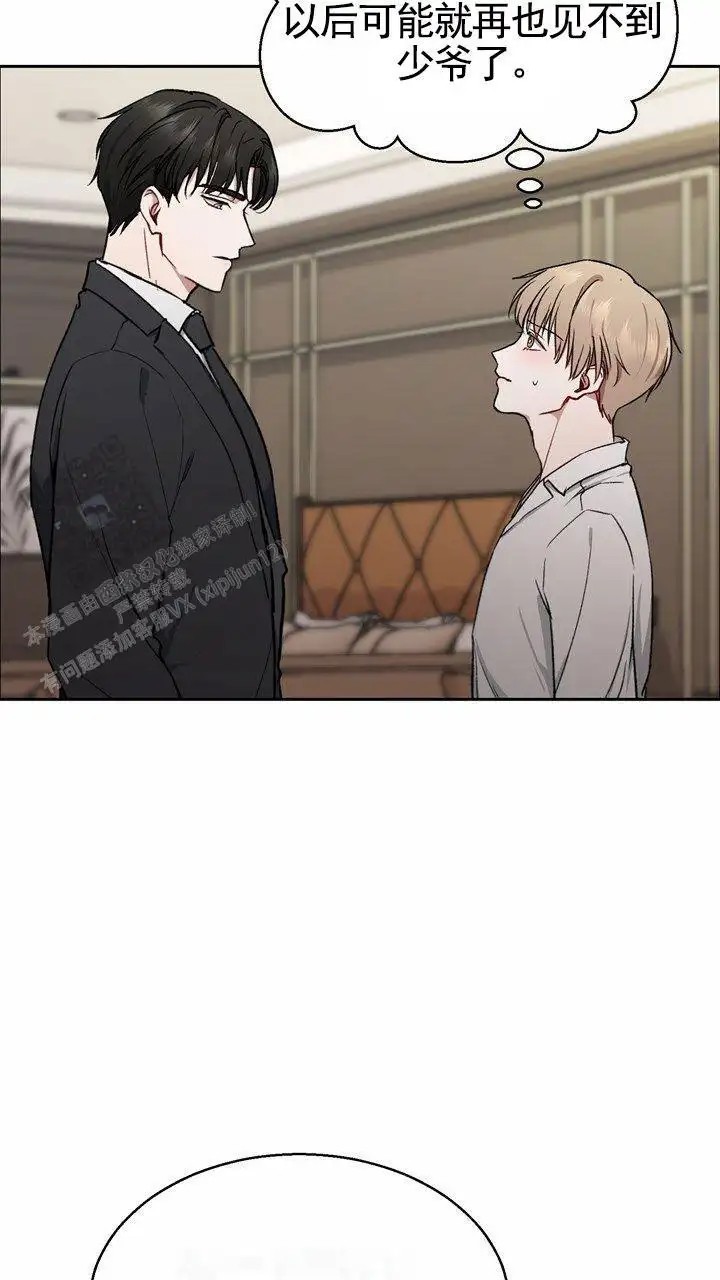 依从关系 - 现在开始 - 第10页