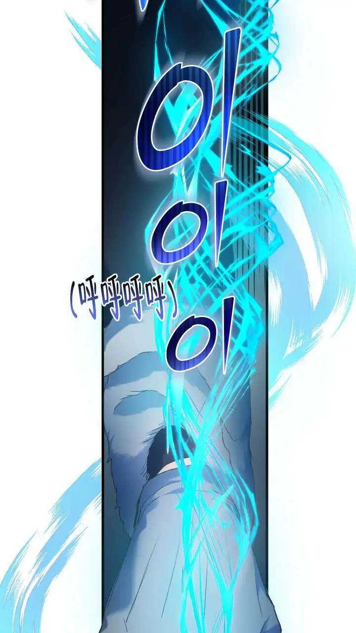 异世界骑士 - 我们很快就会见面 - 第34页