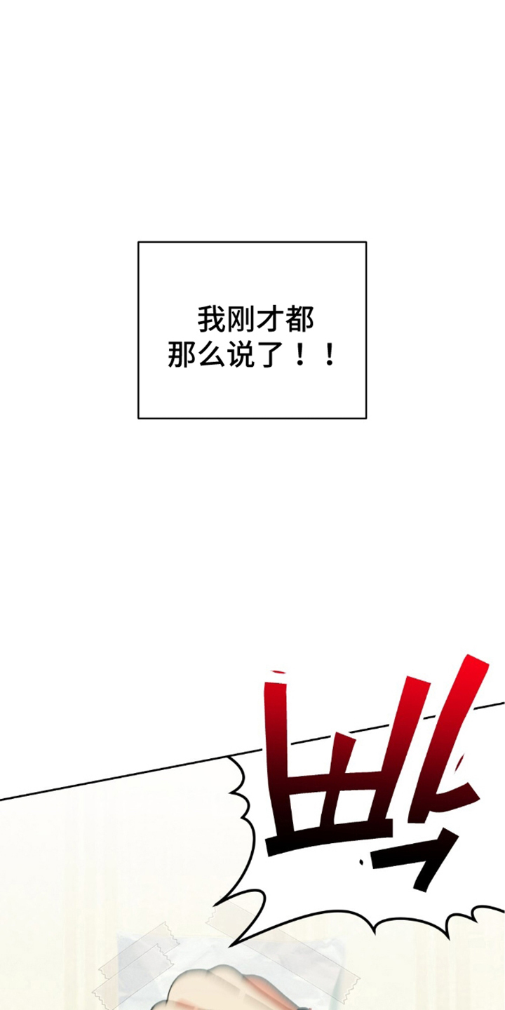 隔壁的洞 - 好奇 - 第18页