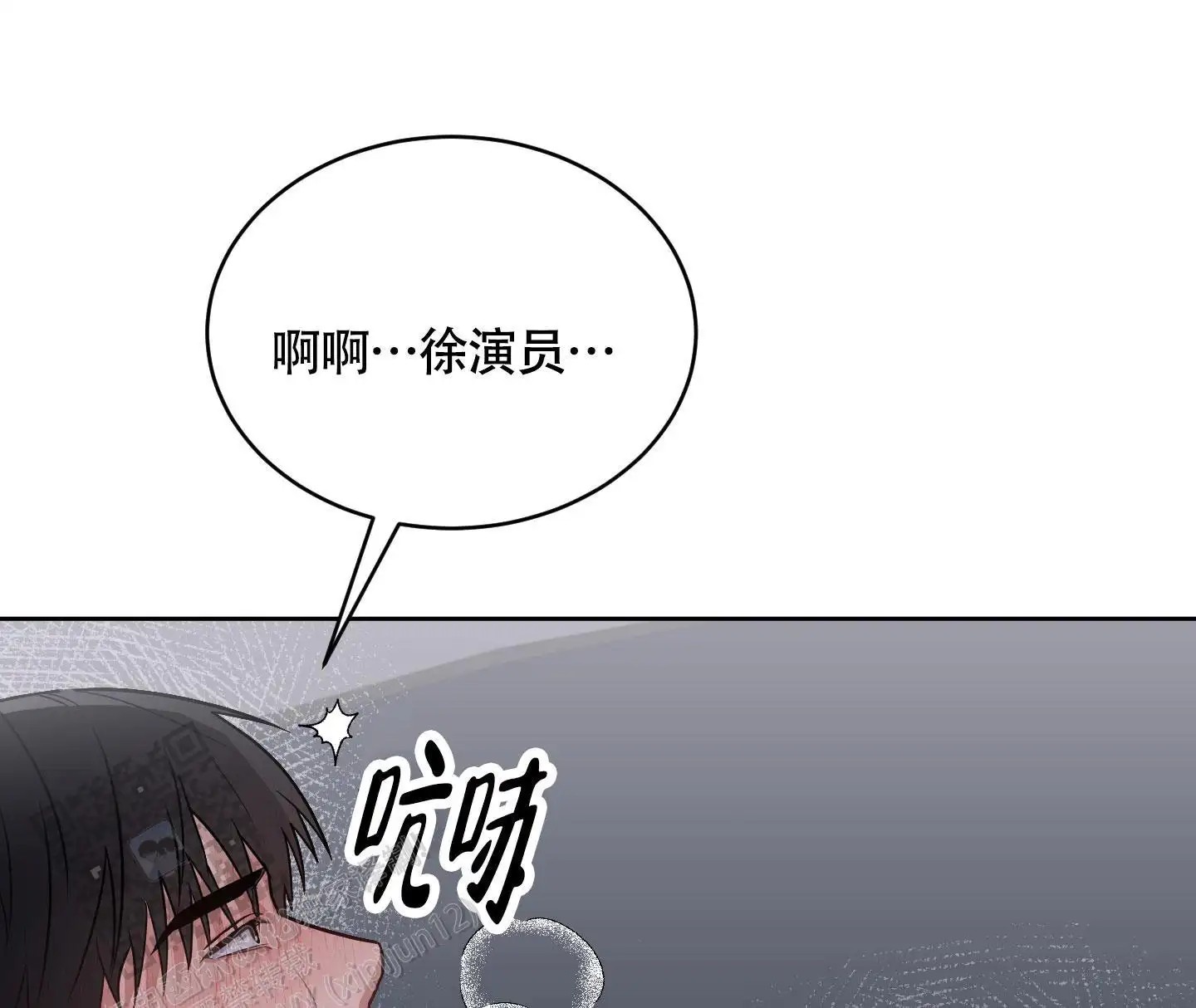 特殊疗法 - 反应真快 - 第10页