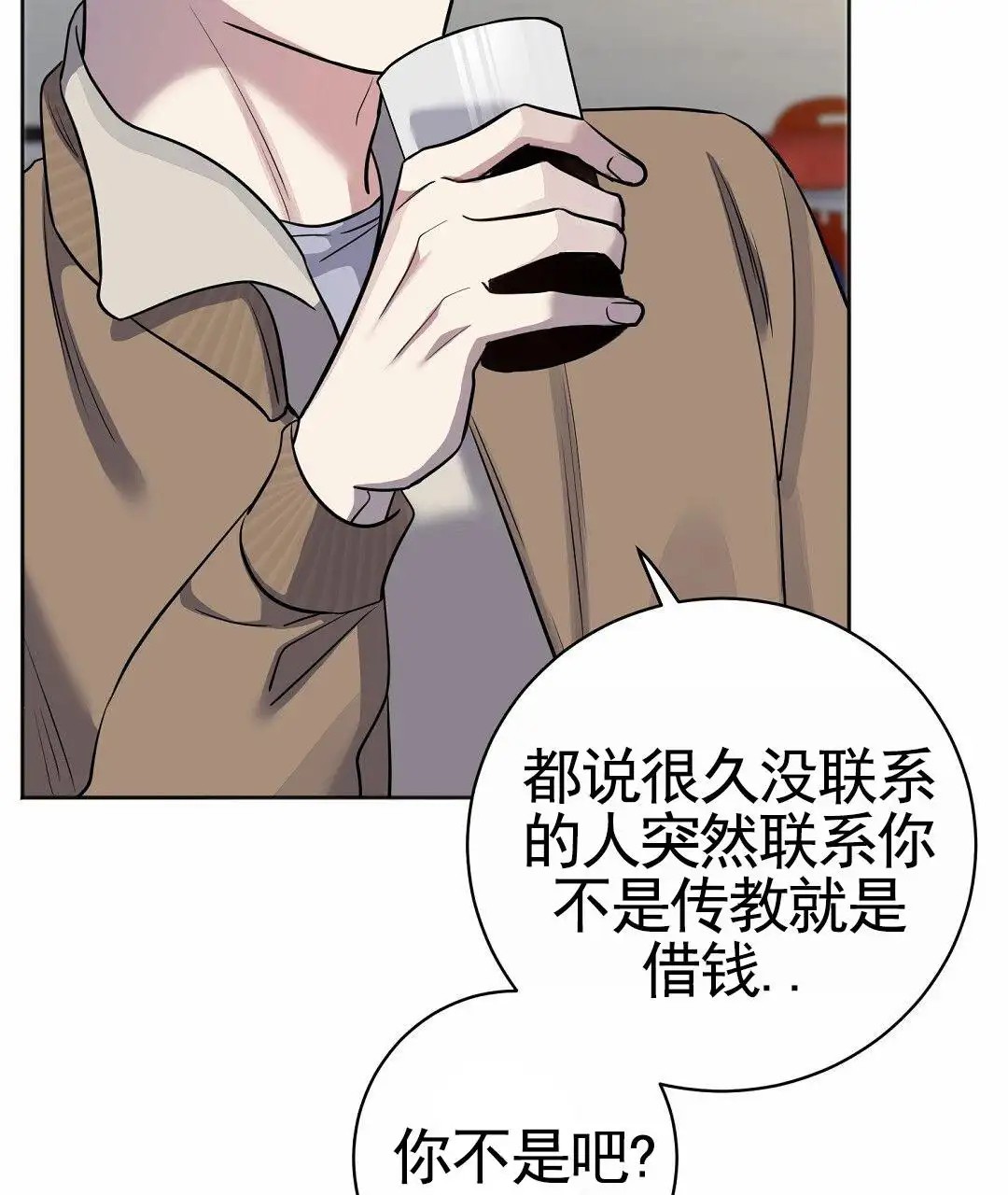 遗愿 - 收留 - 第5页