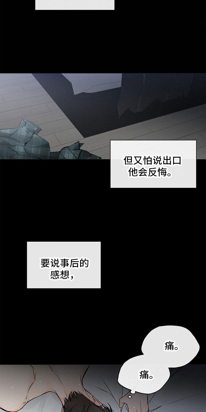 水平落下 - 笑话 - 第22页