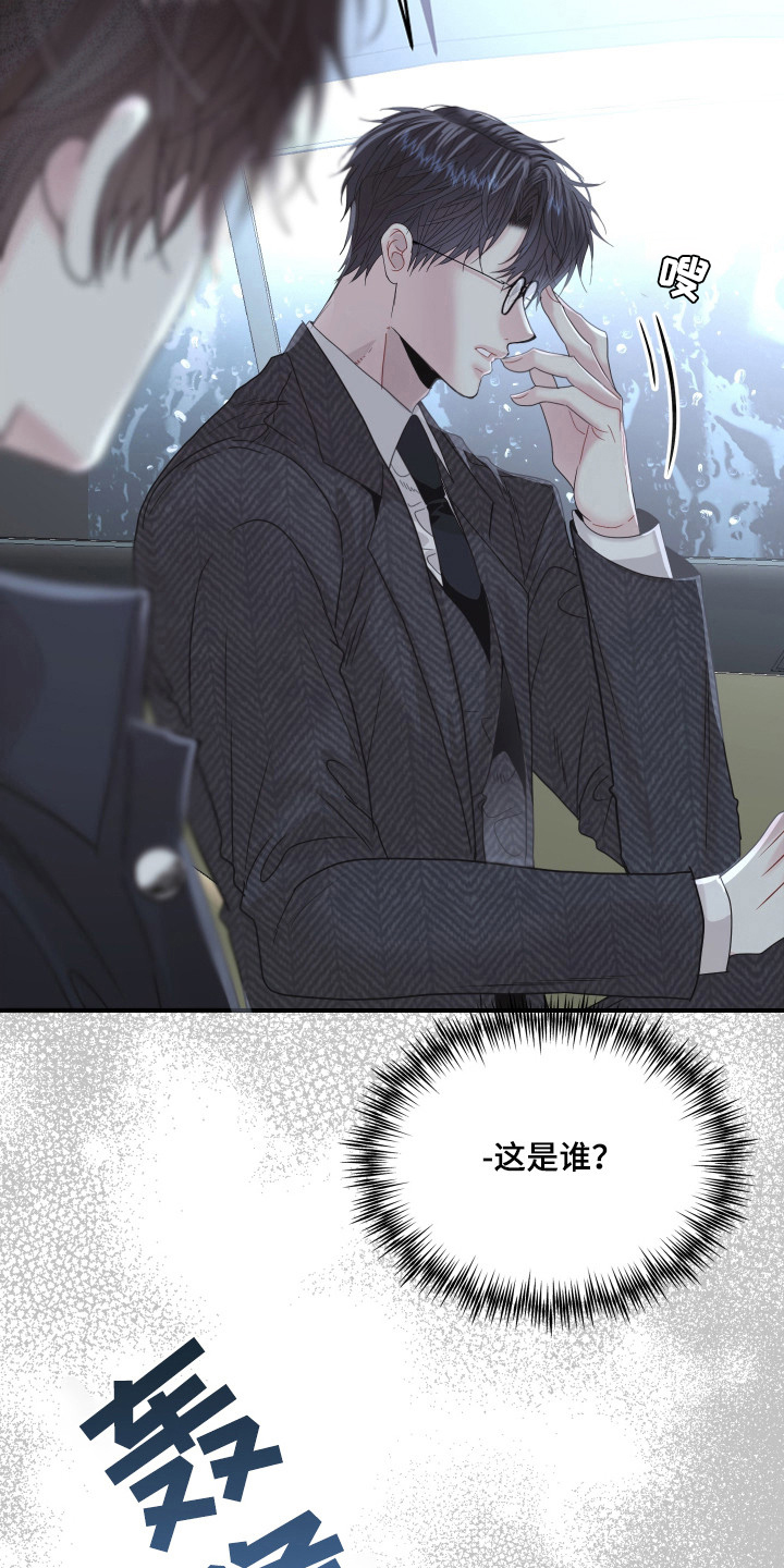 欧米伽的伪装 - 被卖了 - 第31页