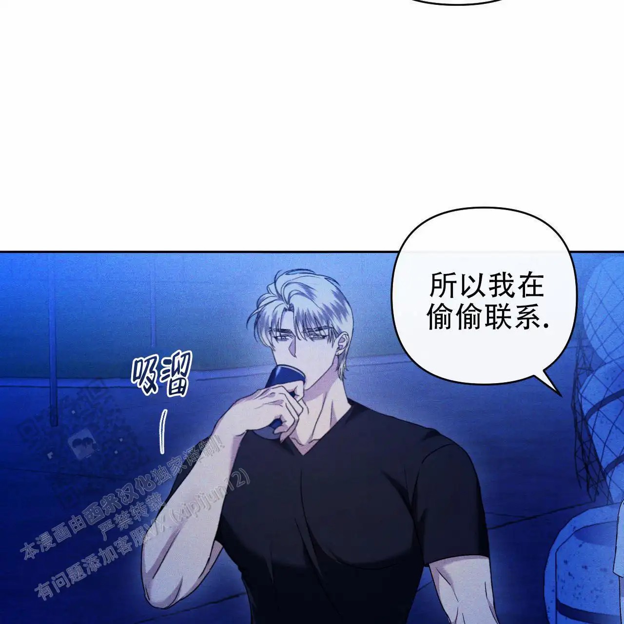 越过海浪 - 活的有趣点 - 第18页